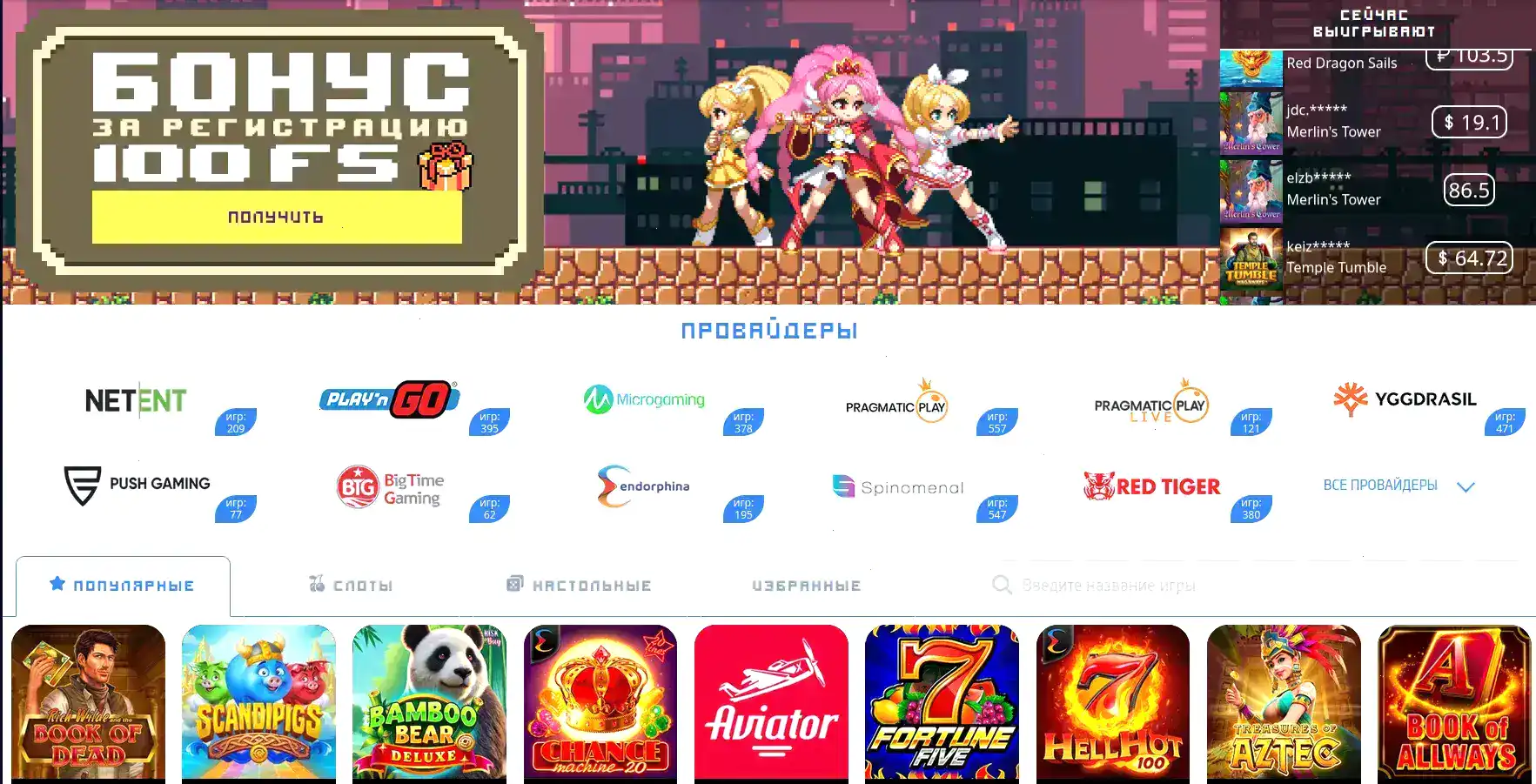 Интерфейс Izzi, игровой процесс